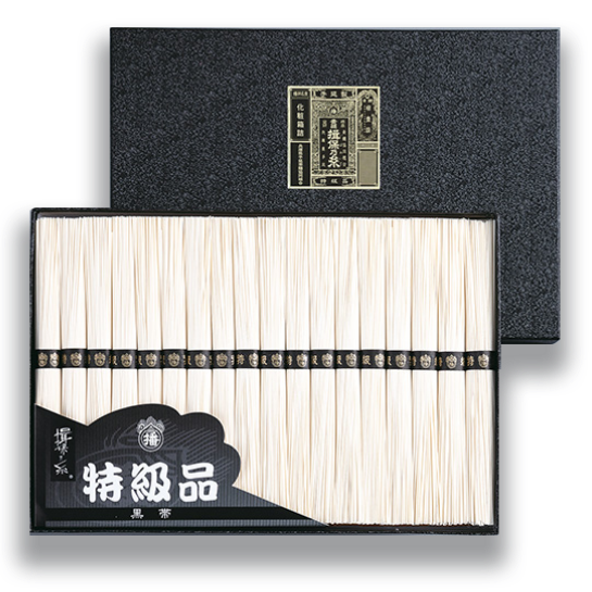 揖保乃⽷
