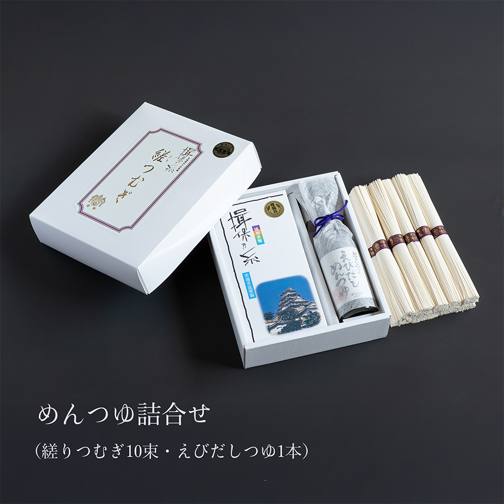 そうめん・麺つゆ詰合せ